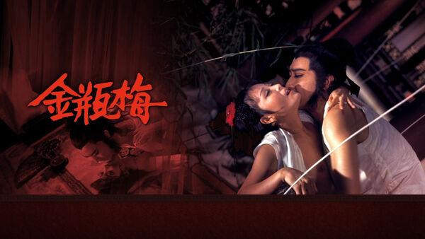Poster phim Kim Bình Song Diễm