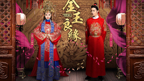 Hình ảnh tập 1 Kim Ngọc Lương Duyên