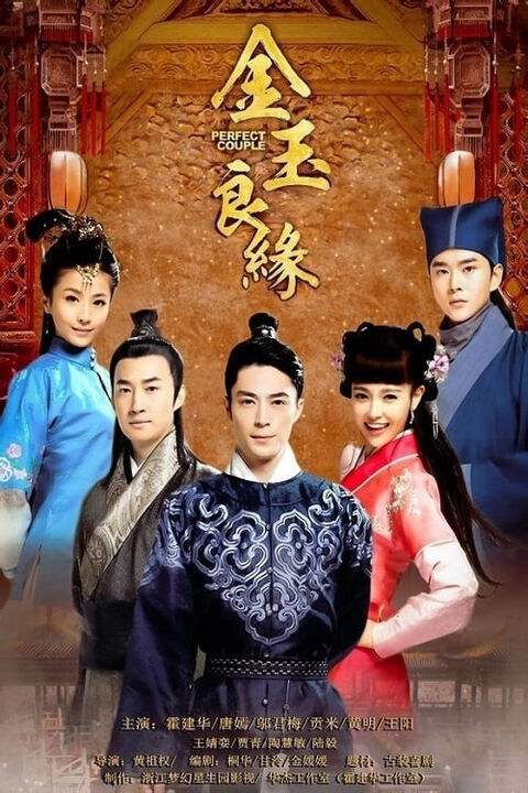 Hình ảnh tập 2 Kim Ngọc Lương Duyên