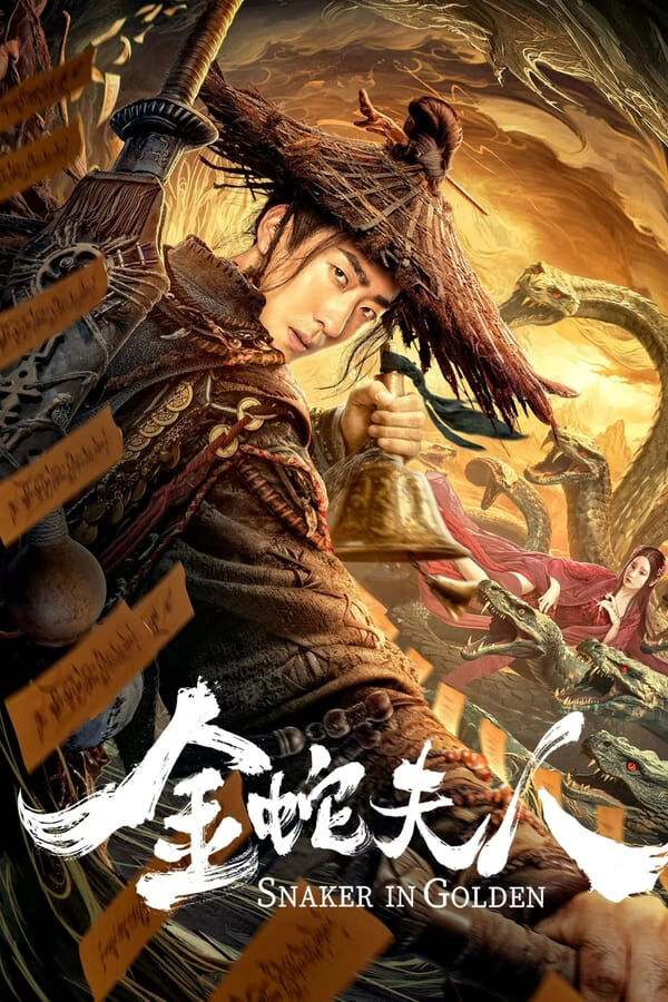 Hình ảnh phim Kim Xà Phu Nhân