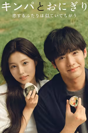 Kimbap và Cơm Nắm