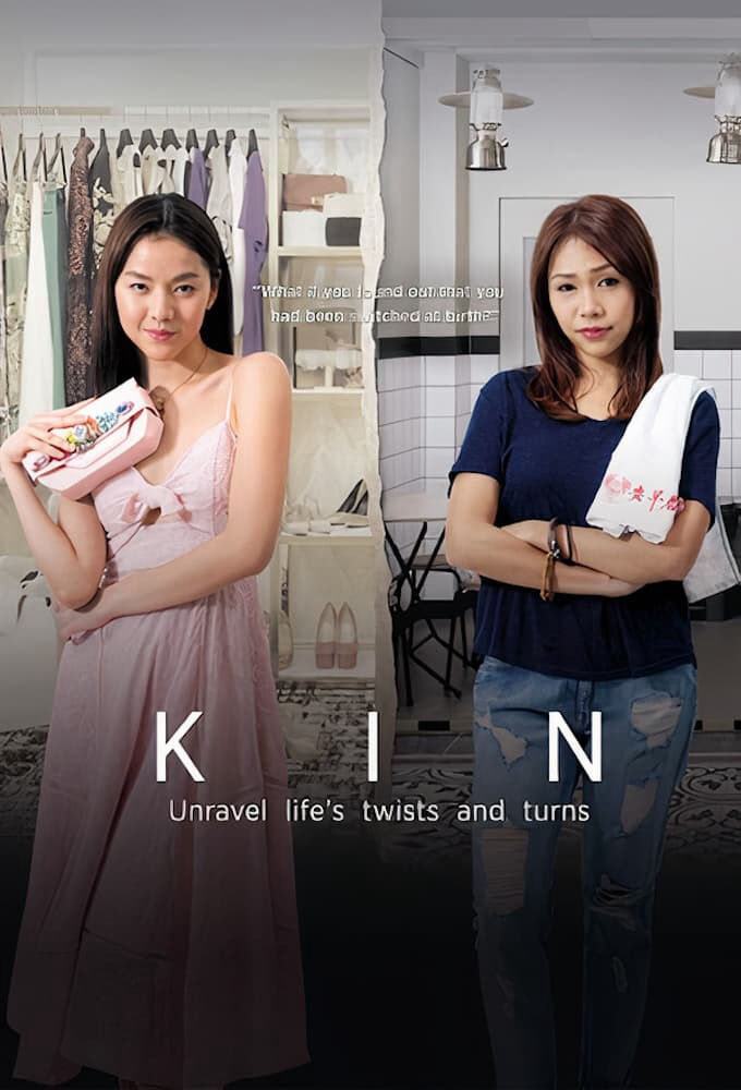 Hình ảnh phim Kin