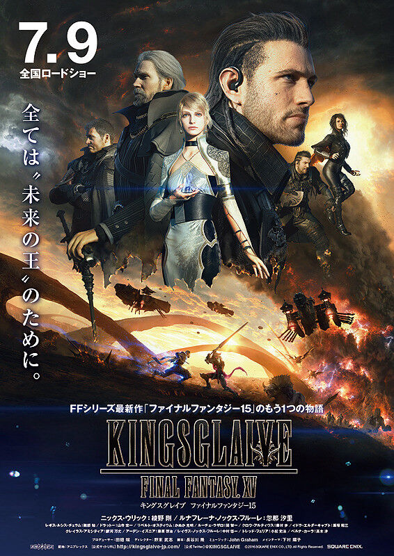 Hình ảnh phim Kingsglaive: Final Fantasy XV