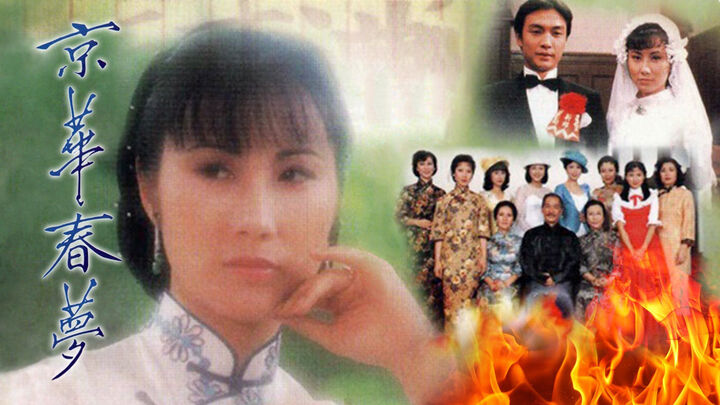 Tập 2 phim Kinh Hoa Xuân Mộng