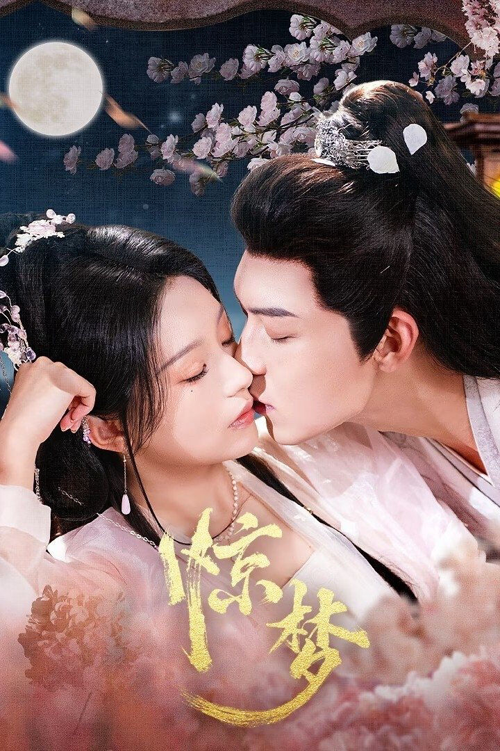 Hình ảnh phim Kinh Mộng