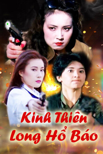 Hình ảnh phim Kinh Thiên Long Hổ Báo