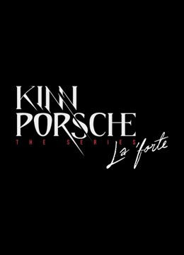 Tập 1 phim KinnPorsche The Series | Press Conference