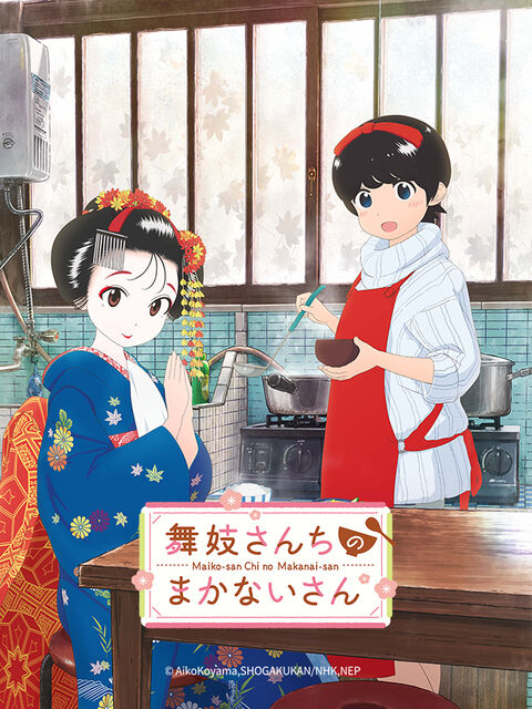 Hình ảnh tập 2 Kiyo ở Kyoto