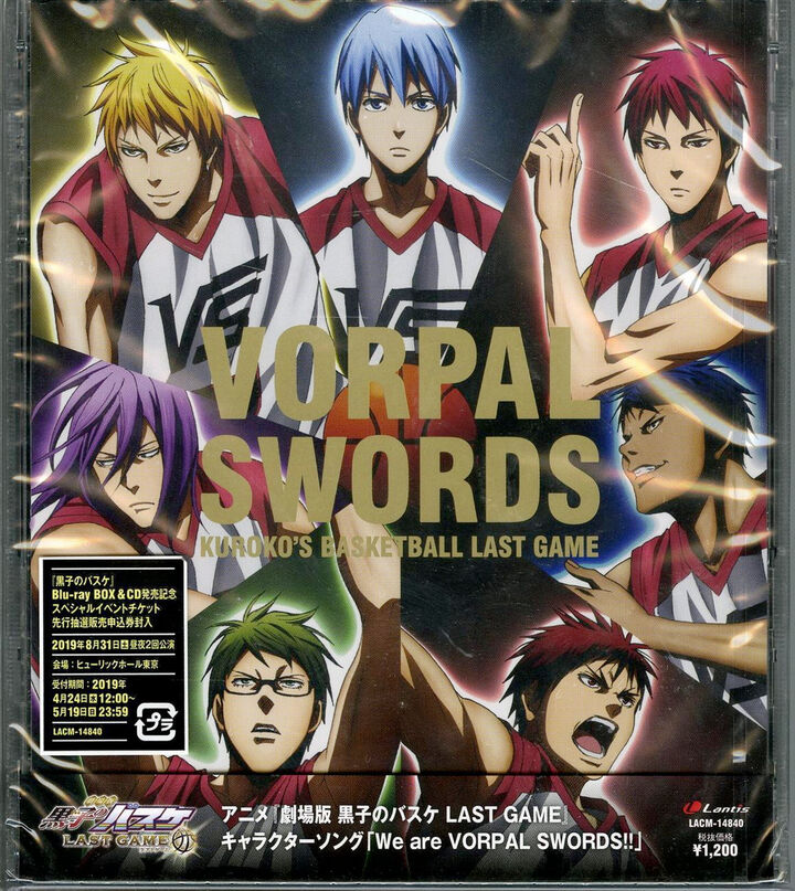 Tập 1 phim Bóng rổ của Kuroko – Trận đấu cuối cùng