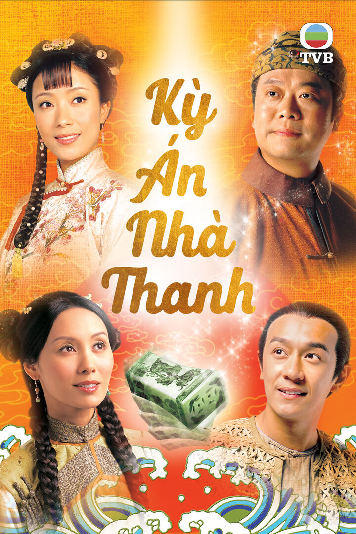 Tập 1 phim Kỳ Án Nhà Thanh