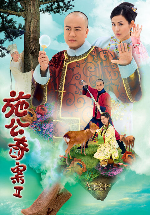 Hình ảnh tập 2 KỲ ÁN NHÀ THANH II