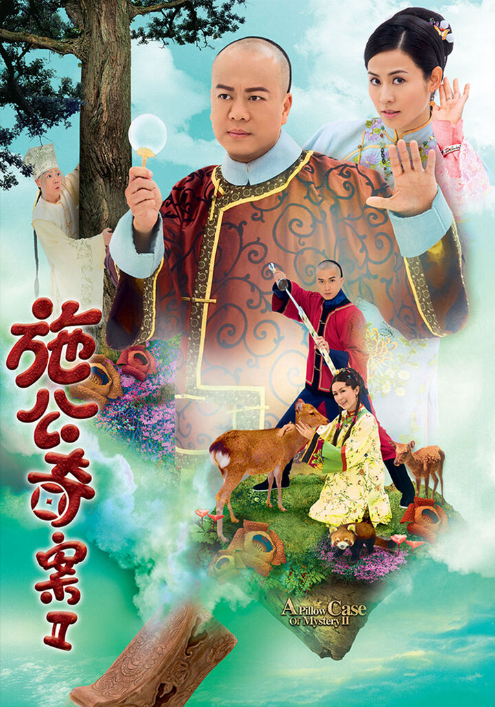 Tập 1 phim KỲ ÁN NHÀ THANH II