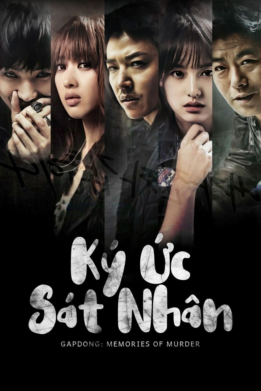 Hình ảnh phim Ký Ức Sát Nhân