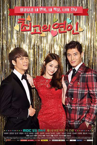 Tập 1 phim Lady Em Là Ai