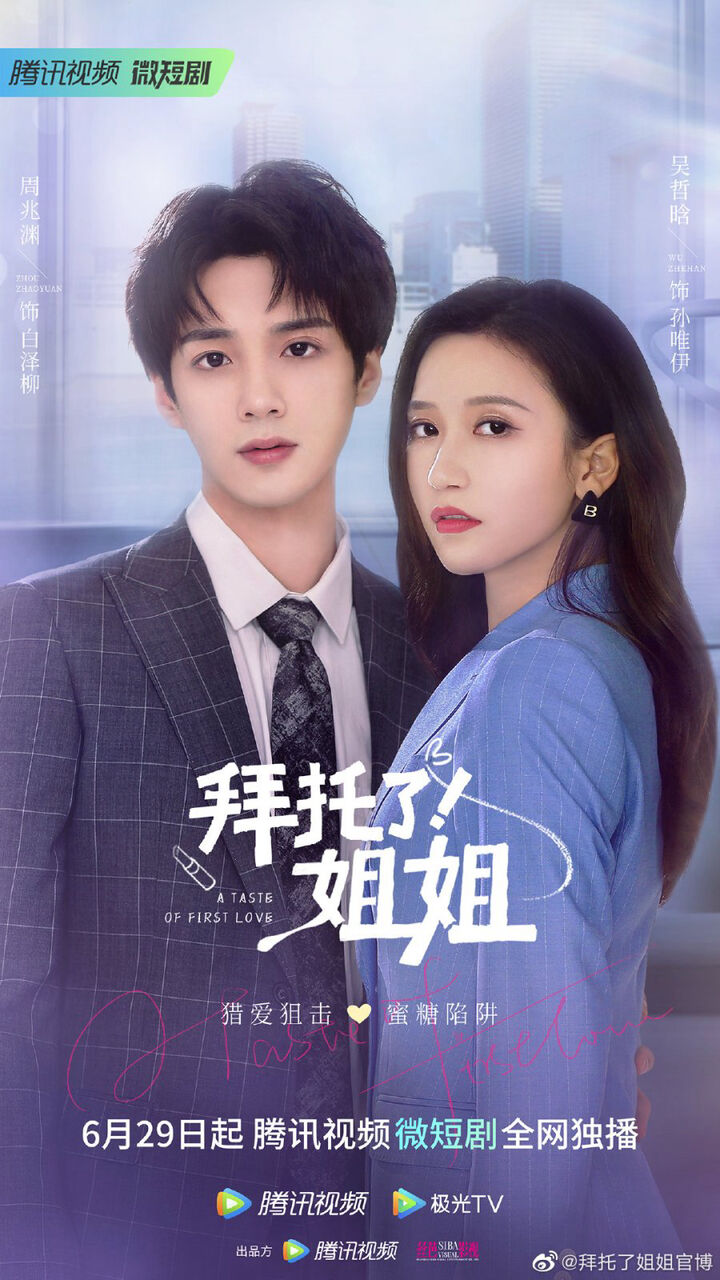 Tập 1 phim Làm Ơn Đi Chị