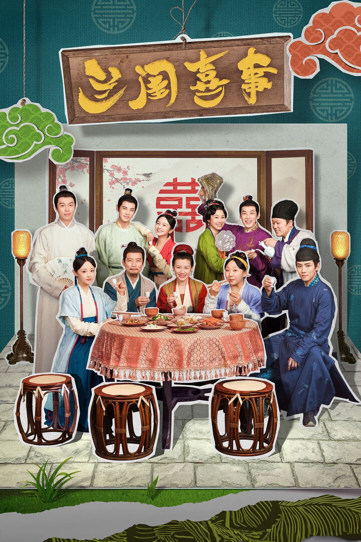 Tập 1 phim Lan Khuê Hỉ Sự