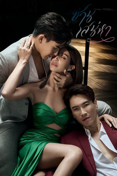 Hình ảnh phim Lan Tỏa Tình Yêu