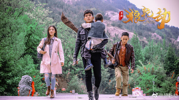Poster phim Lang Càn Kiếp