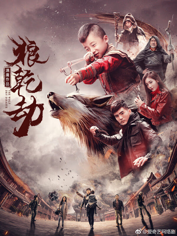 Hình ảnh phim Lang Càn Kiếp