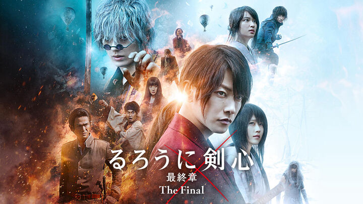 Tập 2 phim Lãng khách Kenshin
