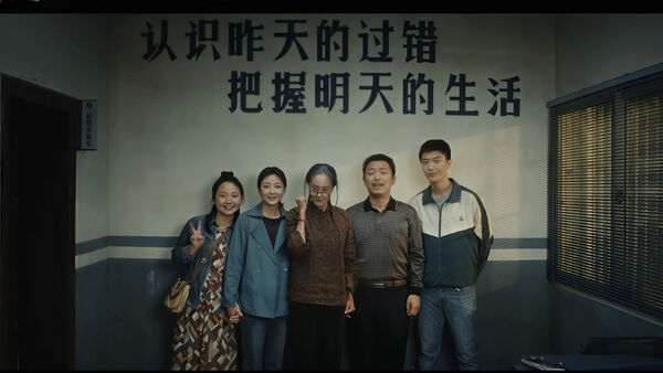 Poster phim Lãng Lãng Nhân Sinh