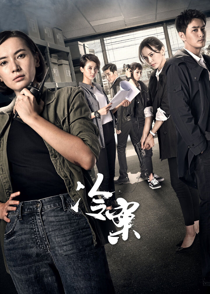Tập 1 phim Lãnh Án