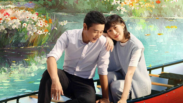 Poster phim Lệch Múi Giờ Một Vạn Cây Số