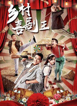 Hình ảnh phim Liên hoan phim trong làng