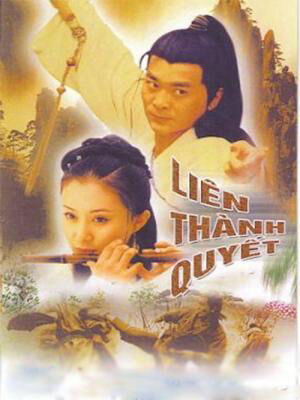 Hình ảnh phim Liên Thành Quyết (2003)