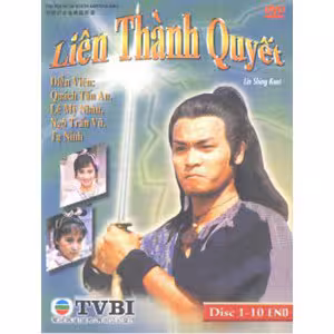 Liên Thành Quyết