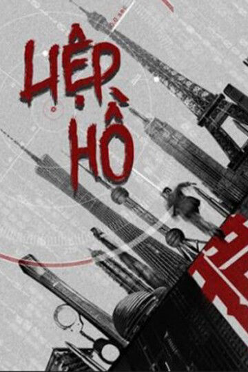 Hình ảnh phim Liệp Hồ (Săn Cáo)