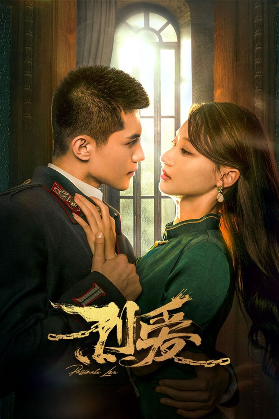 Hình ảnh phim Liệt Ái