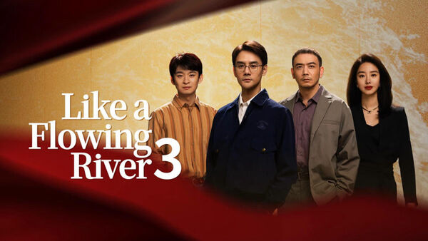 Poster phim Đại Giang Đại Hà (Phần 3)