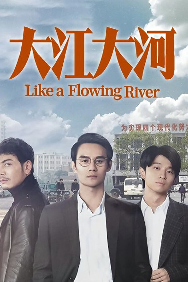 Tập 1 phim Đại Giang Đại Hà (Phần 3)