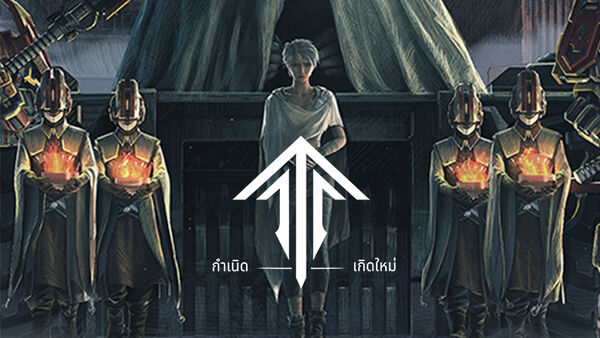 Poster phim Linh Lung