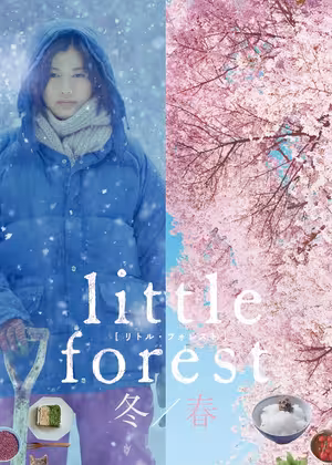 Little Forest: Winter/Spring