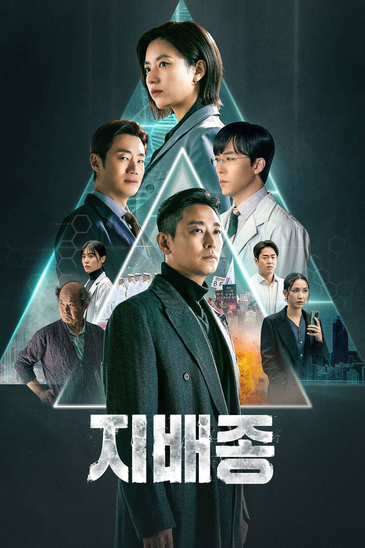 Tập 1 phim Loài Thống Trị