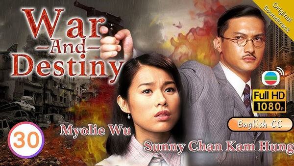 Poster phim Loạn Thế Giai Nhân