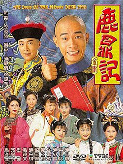 Hình ảnh phim Lộc Đỉnh Ký 1998