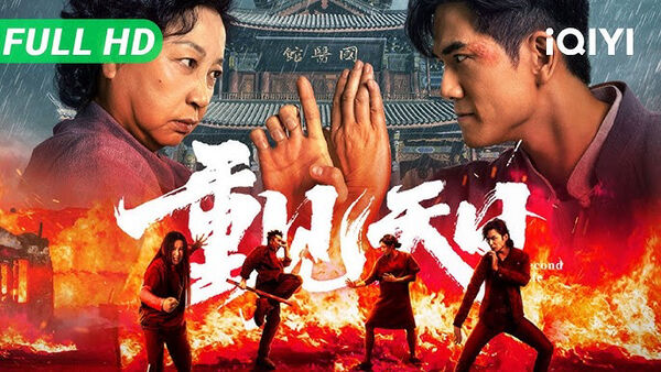 Poster phim Lôi Đài Chi Thượng