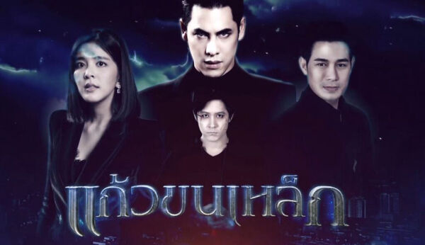 Poster phim Lời Hứa Vĩnh Hằng