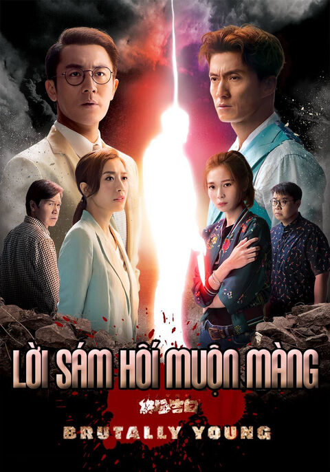 Hình ảnh tập 2 Lời sám hối muộn màng (Lời thú tội cuối cùng sau 18 năm)