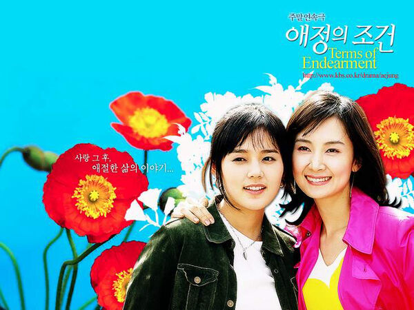 Poster phim Lối Sống Sai Lầm