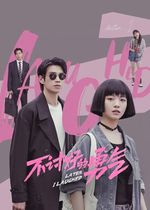 Hình ảnh tập 2 Lòng Dũng Cảm Vô Ích