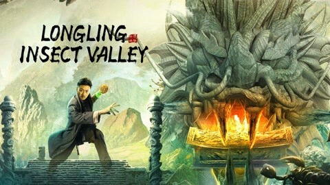 Poster phim Long Lĩnh Trùng Cốc