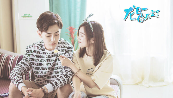 Tập 2 phim Long Nhật, Anh Muốn Sao Đây?