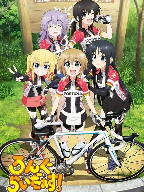 Hình ảnh phim Long Riders!