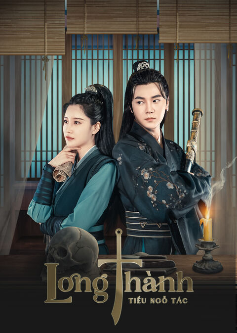 Hình ảnh tập 2 Long Thành Tiểu Ngỗ Tác