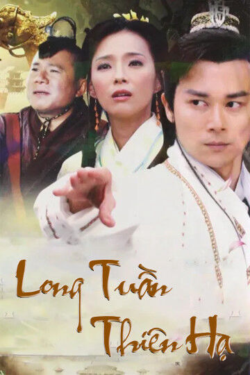 Tập 1 phim Long Tuần Thiên Hạ