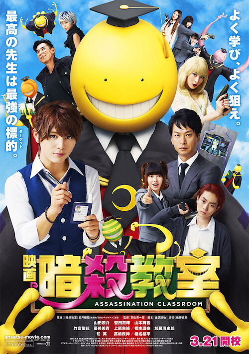 Hình ảnh phim Lớp Học Ám Sát Live-Action
